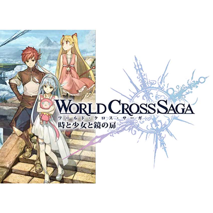 WORLD CROSS SAGA